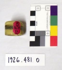 Thumbnail Image