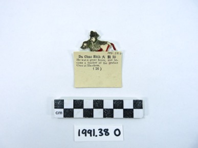 Thumbnail Image