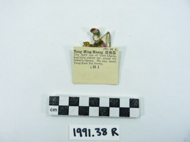 Thumbnail Image