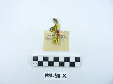 Thumbnail Image