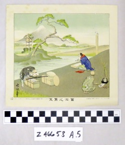 Thumbnail Image