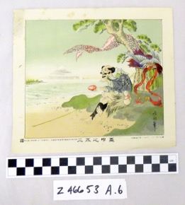 Thumbnail Image