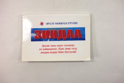 Thumbnail Image