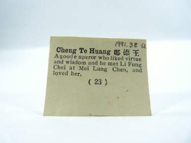 Thumbnail Image