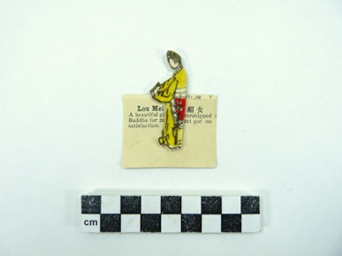 Thumbnail Image