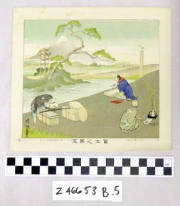 Thumbnail Image