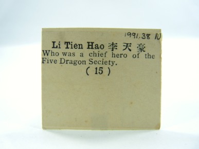 Thumbnail Image